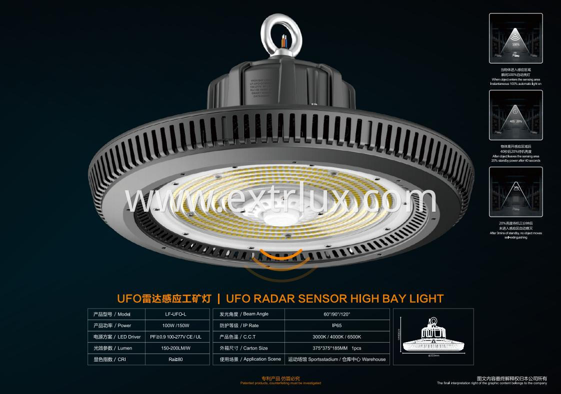 UFO Insulated Safety High Bay Light (12)